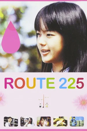 Постер: Route 225