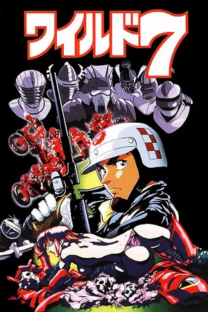 Постер: Wild 7: Biker Knights