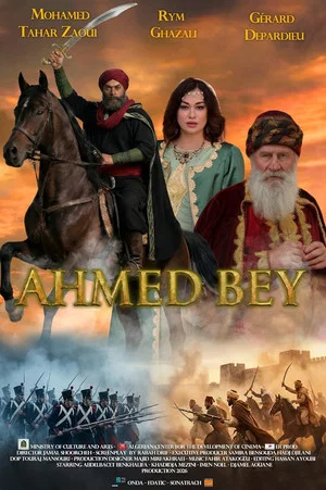 Постер: Ahmed Bey