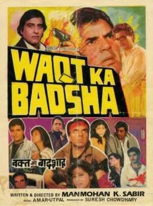 Постер: Waqt Ka Badshah