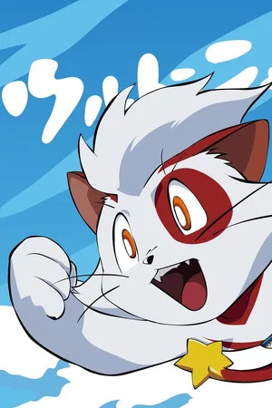 Постер: Ultra Nyan: Extraordinary Cat who Descended from the Starry Sky