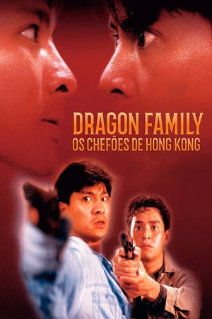 Постер: The Dragon Family