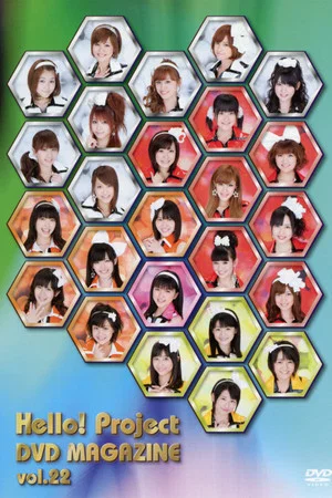 Постер: Hello! Project DVD Magazine Vol.22