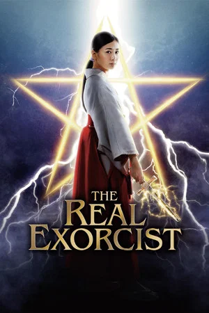 Постер: The Real Exorcist