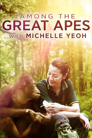 Постер: Among the Great Apes with Michelle Yeoh