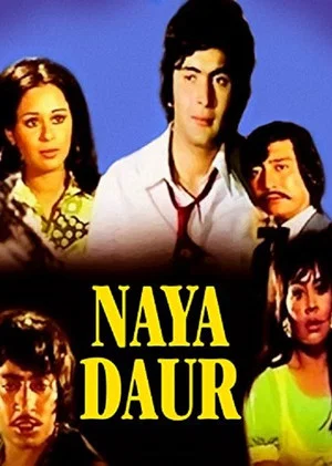 Постер: Naya Daur