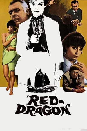 Постер: Red Dragon