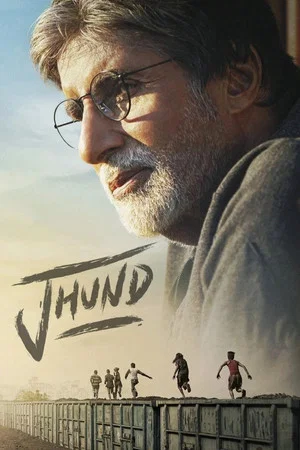 Постер: Jhund