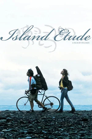 Постер: Island Etude