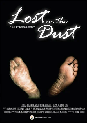 Постер: Lost in The Dust