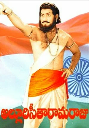 Постер: Alluri Seetarama Raju
