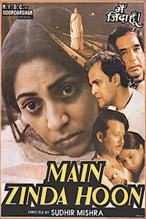 Постер: Main Zinda Hoon