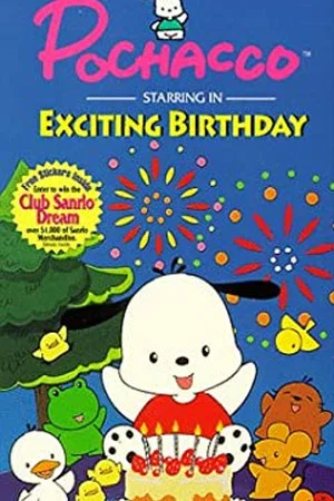 Постер: Pochacco: Exciting Birthday