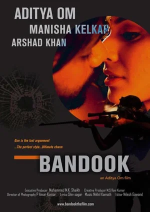 Постер: Bandook