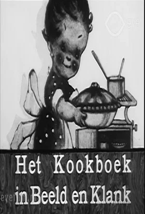 Постер: Het Kookboek in Beeld en Klank