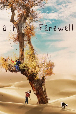 Постер: A First Farewell