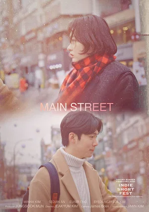 Постер: Main Street