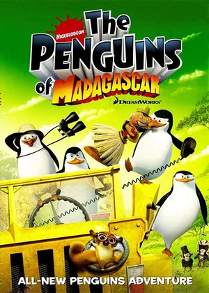 Постер: The Penguins of Madagascar