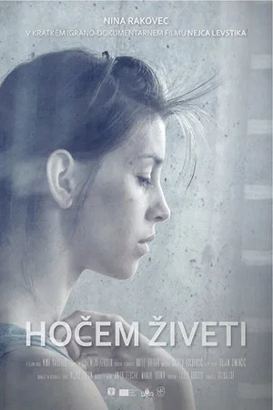 Постер: I Choose to Live
