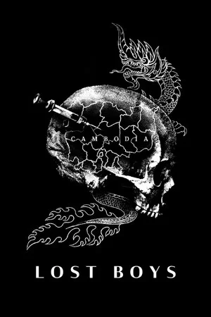 Постер: Lost Boys