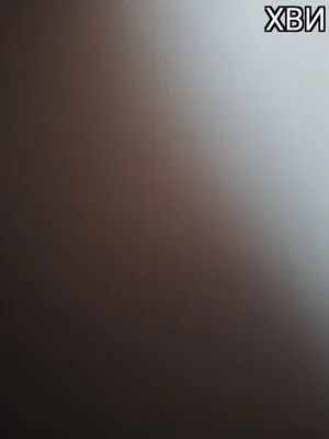 Постер: Хви