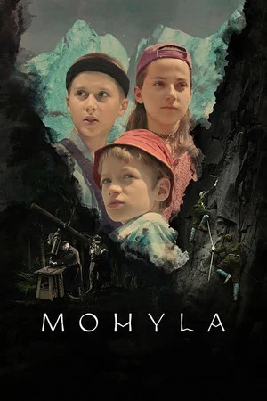 Постер: The Monument