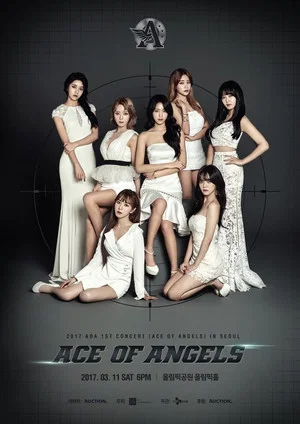 Постер: AOA 1st Concert [Ace of Angels] in Seoul