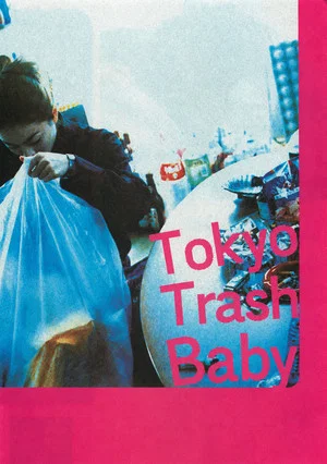 Постер: Tokyo Trash Baby