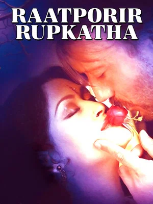 Постер: Raatporir Rupkatha