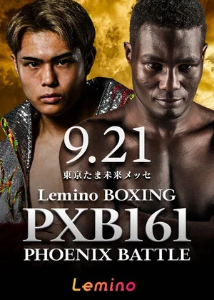 Постер: Lemino BOXING PHOENIX BATTLE 161