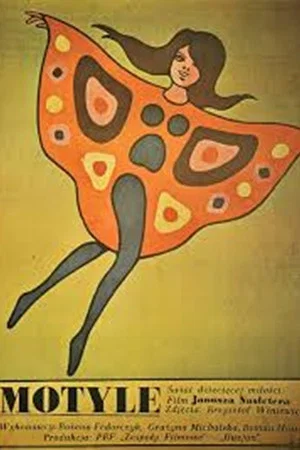 Постер: Butterflies