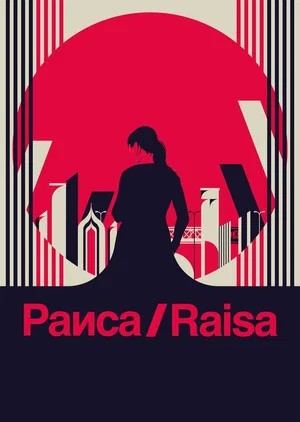 Постер: Raisa
