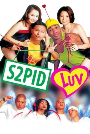 Постер: S2pid Luv
