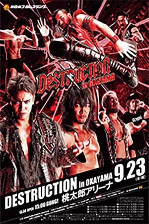Постер: NJPW Destruction In Okayama