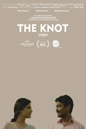 Постер: The Knot