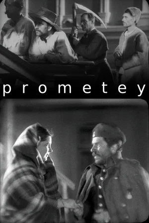 Постер: Prometey