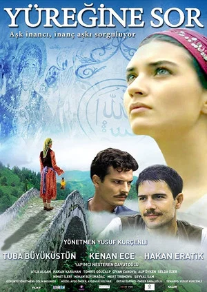 Постер: Ask Your Heart