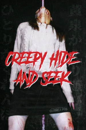 Постер: Creepy Hide and Seek
