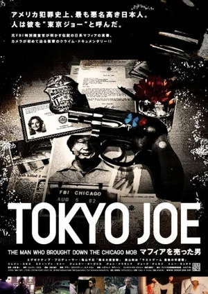 Постер: Tokyo Joe: The Man Who Brought Down The Chicago Mob