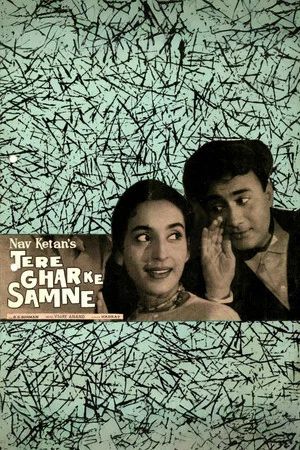 Постер: Tere Ghar Ke Samne