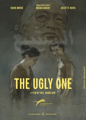 Постер: The Ugly One
