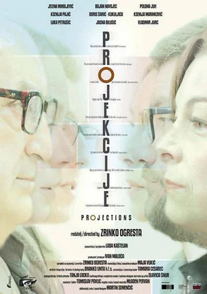 Постер: Projections