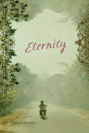 Постер: Eternity