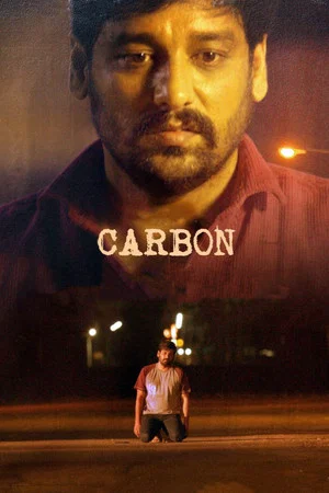 Постер: Carbon