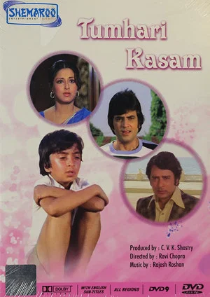 Постер: Tumhari Kasam
