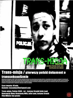 Постер: Trans-Mission