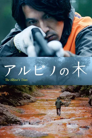 Постер: The Albino's Trees