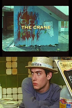 Постер: The Crane