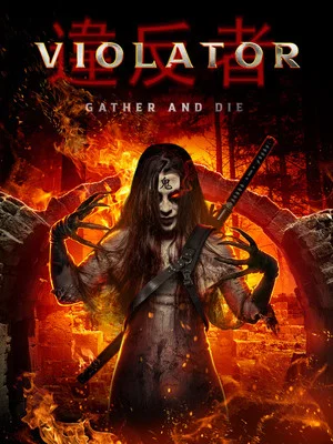 Постер: Violator