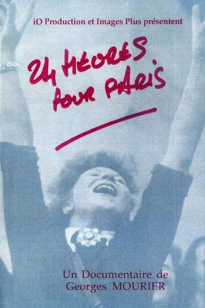 Постер: 24 heures pour Paris